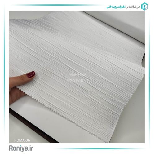پرده شید بافت دار اکلیلی کد ROMA-08 3 پرده شید بافت دار اکلیلی