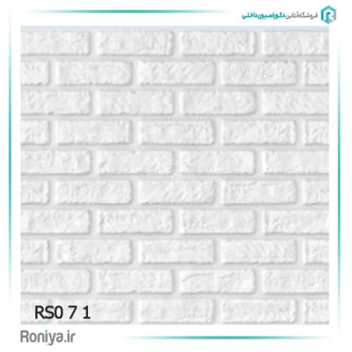 دیوار پوش فومی پشت چسب دار طرح چاپی