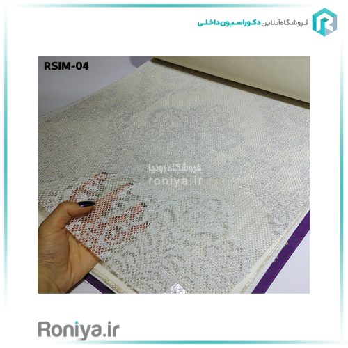 پرده دو مکانیزم طرح داماسک سفید