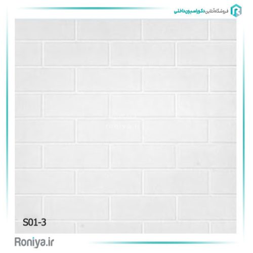 دیوار پوش فومی پشت چسب دار طرح چاپی