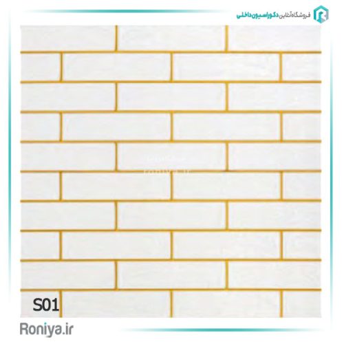 دیوار پوش فومی پشت چسب دار طرح چاپی