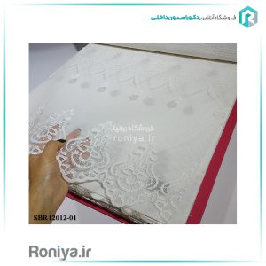 پرده دو مکانیزم کلاسیک برای پذیرایی