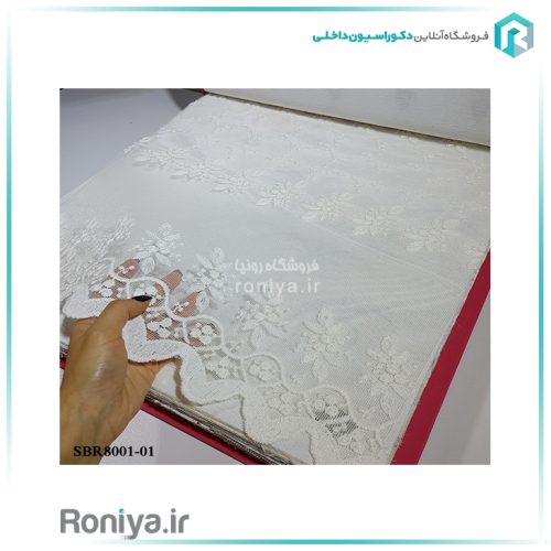 بهترین پرده دو مکانیزم طرح گل خلوت را کجا میتوان پیدا کرد؟| رونیا