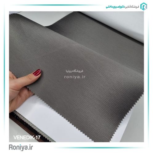 پرده شید طوسی کد VENEDIK-24 2 پرده شید طوسی کد VENEDIK-24