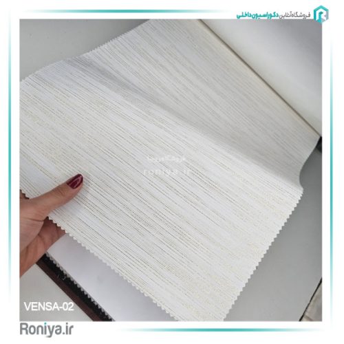 پرده شید زربافت کد VENSA-01 2 پرده شید زربافت کد VENSA-01
