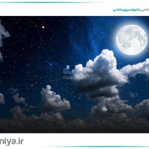 آسمان مجازی ماه کامل کد 1063