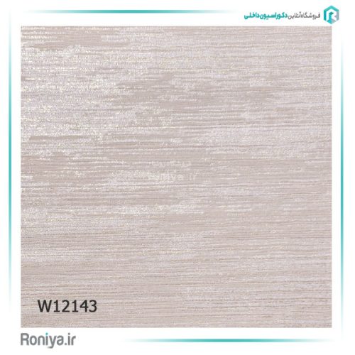 کاغذ دیواری مدرن صورتی طلایی کد W12143