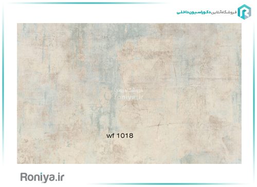 کاغذ دیواری مدرن پتینه کد WF1026