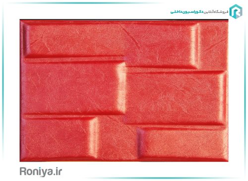 دیوارپوش چرمی MOOLINIGHT کد SW045 4 دیوارپوش چرمی MOOLINIGHT کد SW045