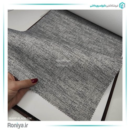 پرده شید بلک اوت کد WARP-BLACK-102 2 پرده شید بلک اوت کد WARP-BLACK-102