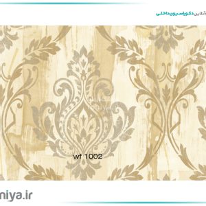 کاغذ دیواری خاص پذیرایی کد WF1002