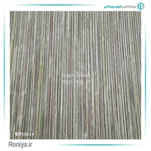 کاغذ دیواری راه راه مدرن کد WF10113 5 کاغذ دیواری راه راه مدرن کد WF10113