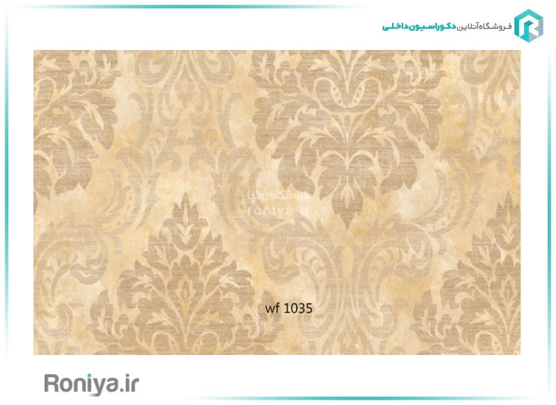 کاغذ دیواری مدرن سالن پذیرایی کد WF1033 2 کاغذ دیواری مدرن سالن پذیرایی کد WF1033