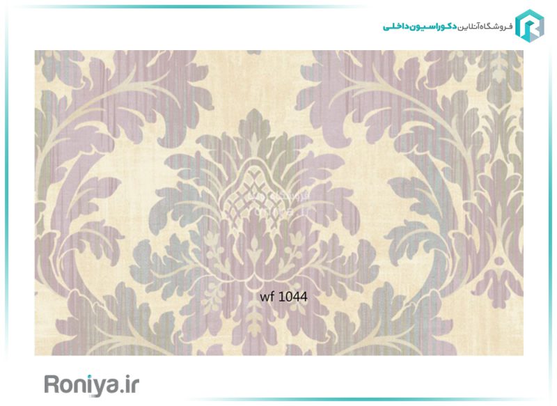 کاغذ دیواری مدرن پذیرایی کد WF1041 3 کاغذ دیواری مدرن پذیرایی کد WF1041