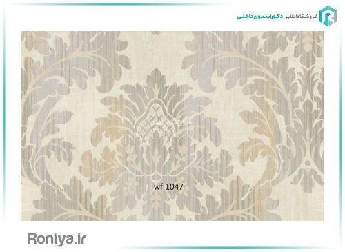 کاغذ دیواری مدرن پذیرایی کد WF1041 2 کاغذ دیواری مدرن پذیرایی کد WF1041
