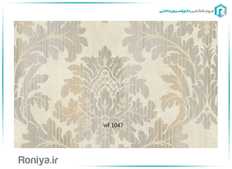 کاغذ دیواری مدرن پذیرایی کد WF1041 2 کاغذ دیواری مدرن پذیرایی کد WF1041