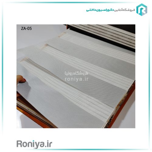 پرده زبرا پلیسه ساده کد ZA-04 2 پرده زبرا پلیسه ساده