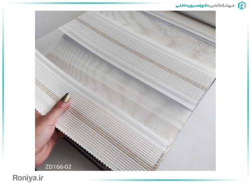 پرده زبرا بافت مینیمال کد ZD166-01 3 پرده زبرا بافت مینیمال کد ZD166-01