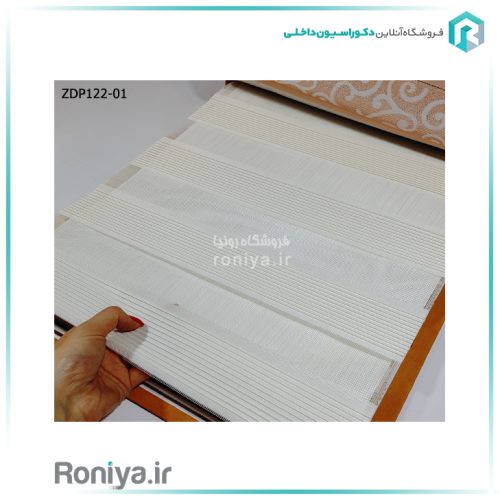 پرده زبرا پلیسه ساده کد ZDP122-04 2 پرده زبرا پلیسه ساده کد ZDP122-04