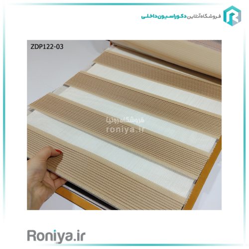 پرده زبرا پلیسه ساده کد ZDP122-04 5 پرده زبرا پلیسه ساده کد ZDP122-04