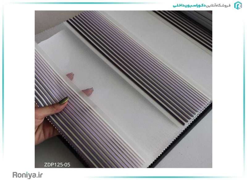 پرده زبرا مدرن پلیسه کدZDP125-01 3 پرده زبرا مدرن پلیسه