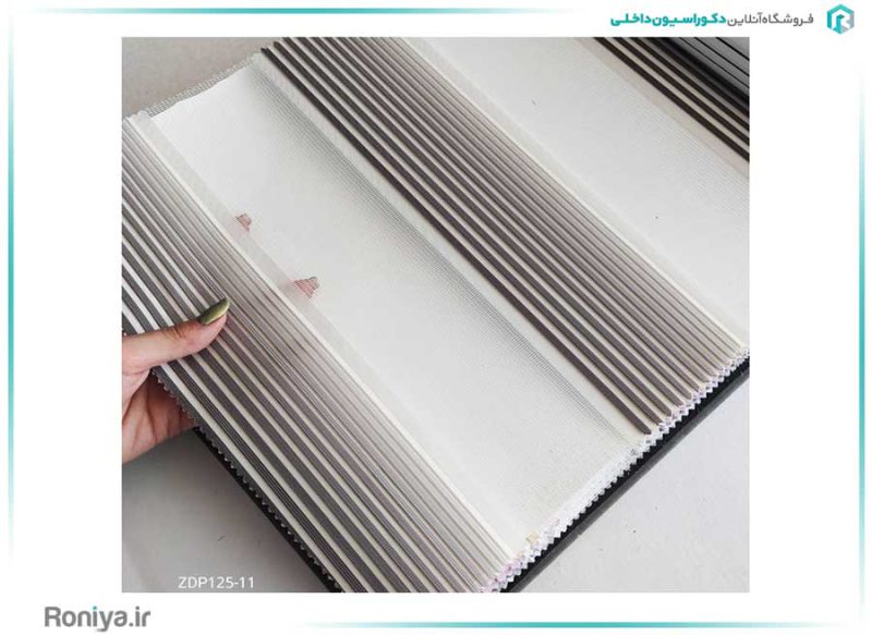 پرده زبرا مدرن پلیسه کدZDP125-01 2 پرده زبرا مدرن پلیسه