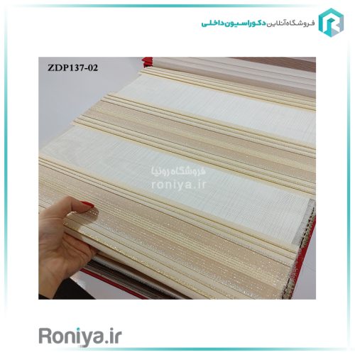 رده زبرا پلیسه ریز کد ZDP137-04