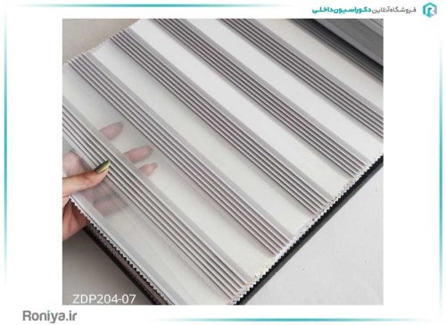 پرده زبرا پلیسه ساده