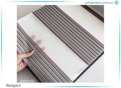 پرده زبرا طرح پلیسه کد ZDP214-01 2 پرده زبرا طرح پلیسه کد ZDP214-01