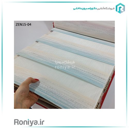 پرده زبرا لمه دار راه راهCode-ZEN15-01-03-04-06 3 پرده زبرا لمه دار راه راه