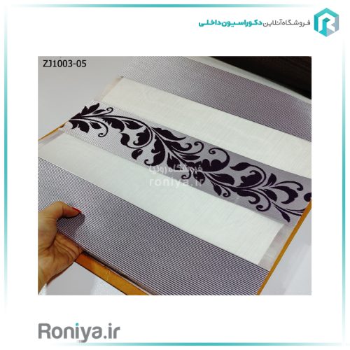 پرده زبرا سرمه دوزی شده کد ZJ1003-06 2 پرده زبرا سرمه دوزی شده کد ZJ1003-06