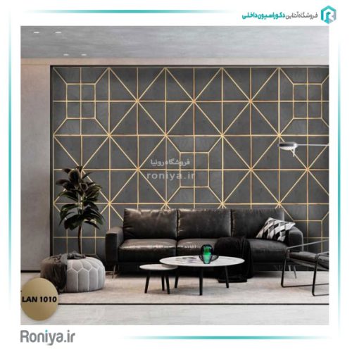 دیوارپوش لمسه