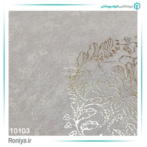 کاغذ دیواری طرح داماس قلع کاری کد 10103 2 کاغذ دیواری طرح داماس قلع کاری کد 10103
