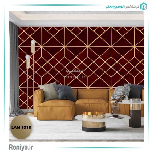 دیوارپوش لمسه