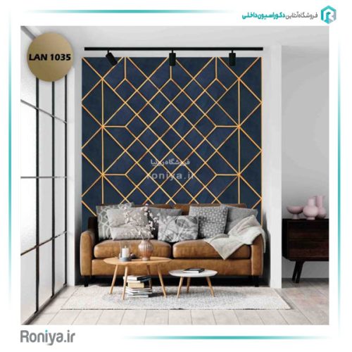 دیوارپوش لمسه