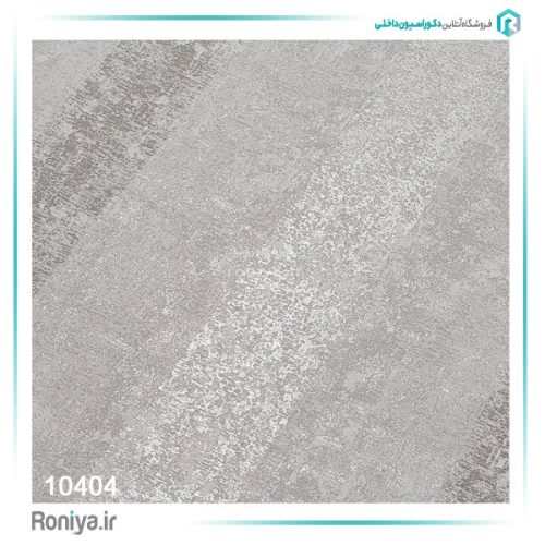 کاغذ دیواری طرح راه راه فلزکاری کد 10404 2 کاغذ دیواری طرح راه راه فلزکاری کد 10404