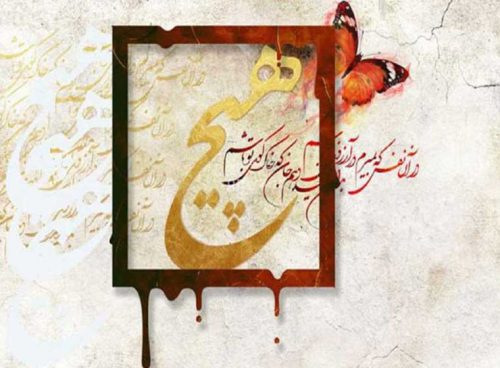 پوستر دیواری هنری پروانه کد RT-126 4 پوستر دیواری هنری پروانه کد RT-126