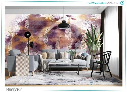 پوستر دیواری هنری نستعلیق کد 3DF-044 3 پوستر دیواری هنری نستعلیق کد 3DF-044