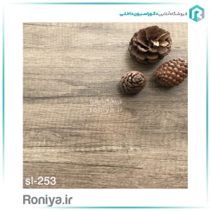 پارکت استارلند کد 253