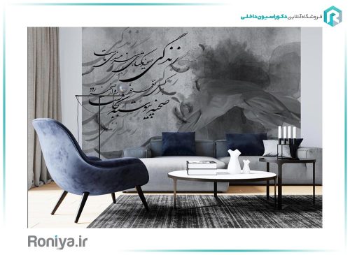 پوستر خطاطی دیواری S-111 3 پوستر خطاطی دیواری S-111