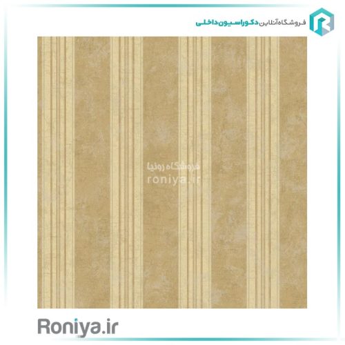کاغذ دیواری راه راه خلوت کد 22056 3 کاغذ دیواری راه راه خلوت کد 22056