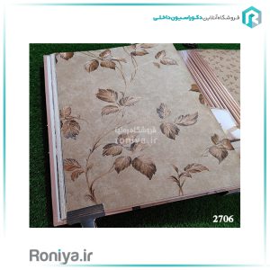 کاغذ دیواری ارزان طرح شاخ و برگ کرم قهوه ایCode-2706