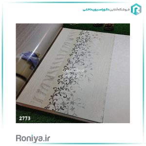 کاغذ دیواری ارزان کلاسیک خاصCode-2773