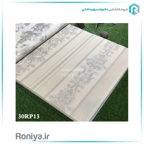 کاغذدیواری راه راه پذیرایی کلاسیکCode-30RP11 3 کاغذدیواری راه راه پذیرایی کلاسیکCode-30RP11