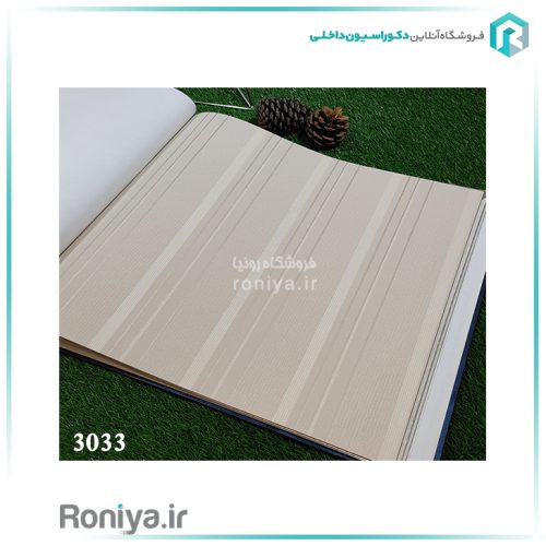 کاغذ دیواری راه راه کرم قهوه ایCode-3033-3036 3 کاغذ دیواری راه راه کرم قهوه ایCode-3033-3036