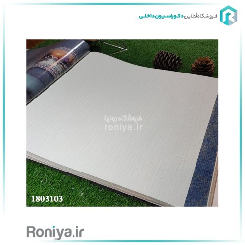 کاغذ دیواری ساده با خط های ریز عمودی کرمی