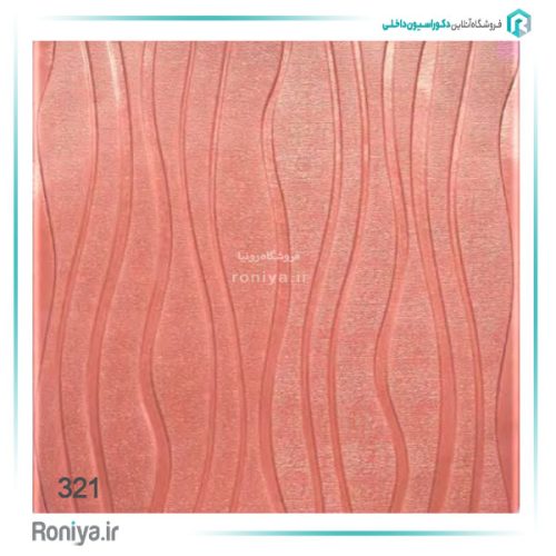 دیوارپوش فومی پشت چسب دار طرح بامبو