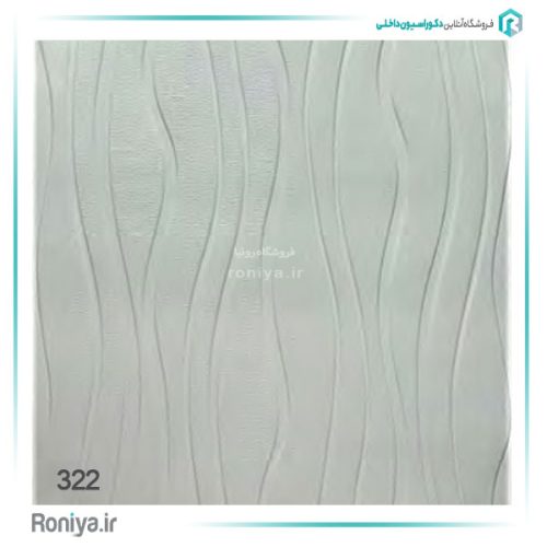 دیوارپوش فومی پشت چسب دار طرح بامبو