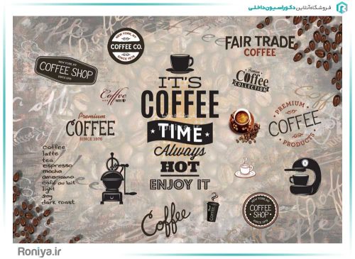 پوستر دیواری کافی شاپ کد 3DF-109 3 پوستر دیواری کافی شاپ