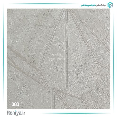 کاغذ دیواری هندسی مدرن کد 380 8 کاغذ دیواری هندسی مدرن کد 380